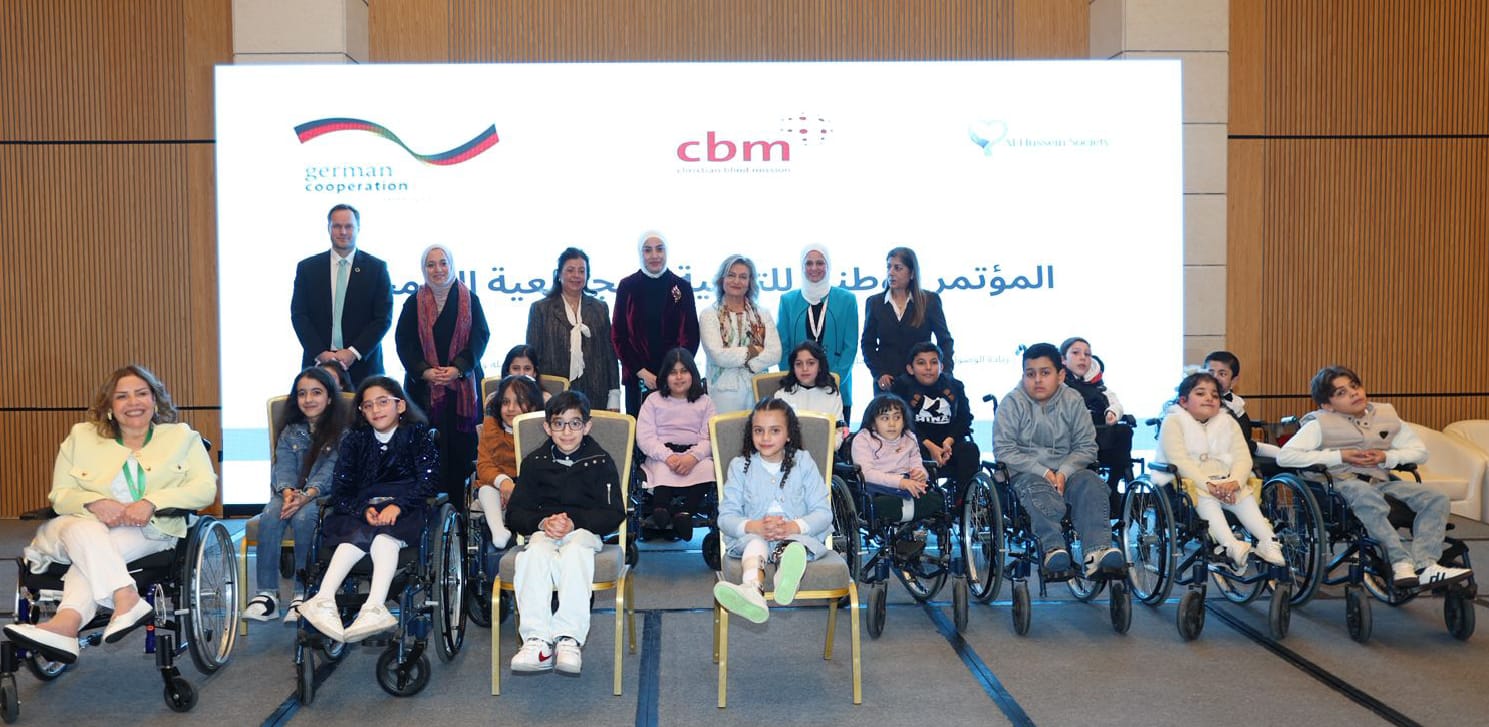 "جمعية الحسين" تؤكد أهمية المؤتمر الوطني للتنمية المجتمعية الشاملة والدامجة