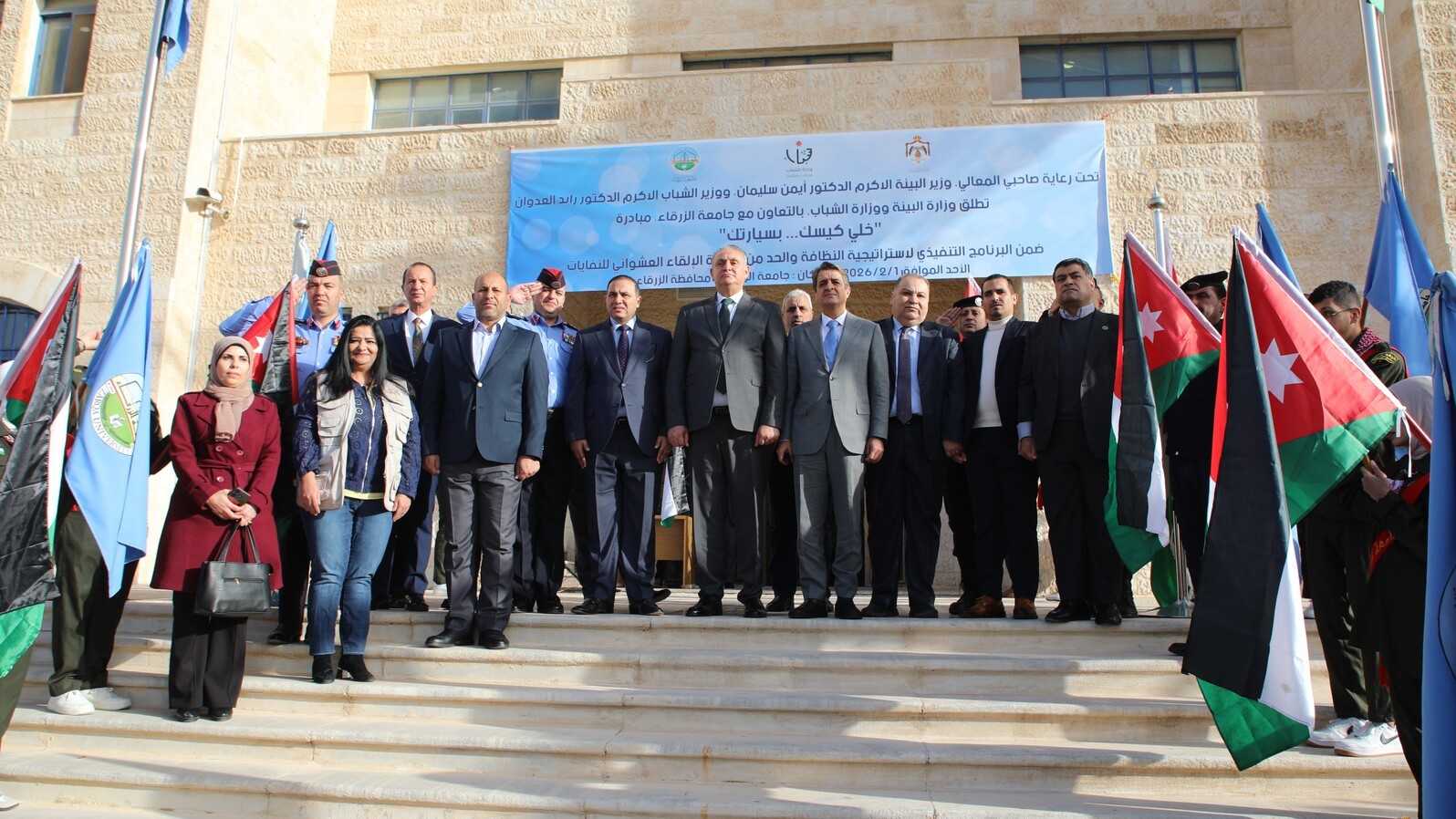  وزارتا البيئة والشباب تطلقان مبادرة "خلي كيسك بسيارتك" 