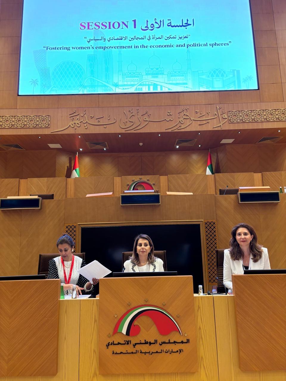 وفد من مجلس الأمة يُشارك في "منتدى النساء البرلمانيات" بأبو ظبي