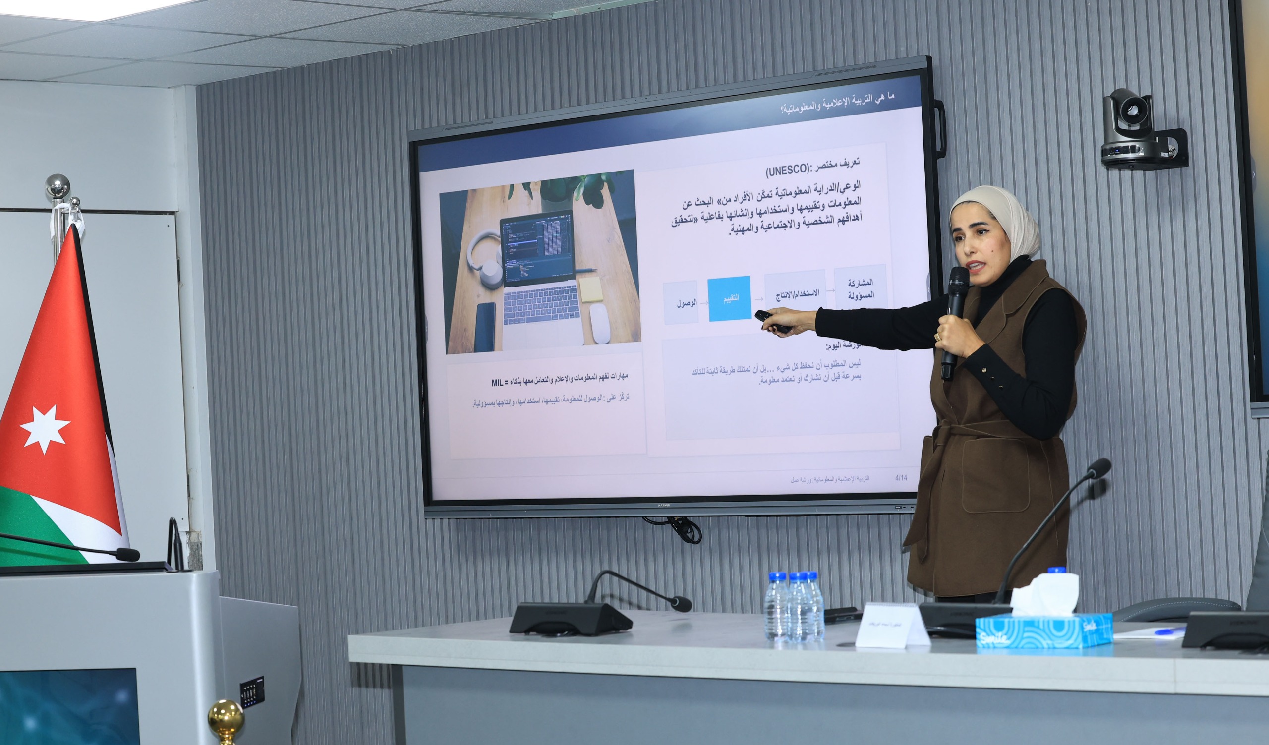 "الاتصال الحكومي" تنظم ندوة حول التربية الإعلامية والمعلوماتية