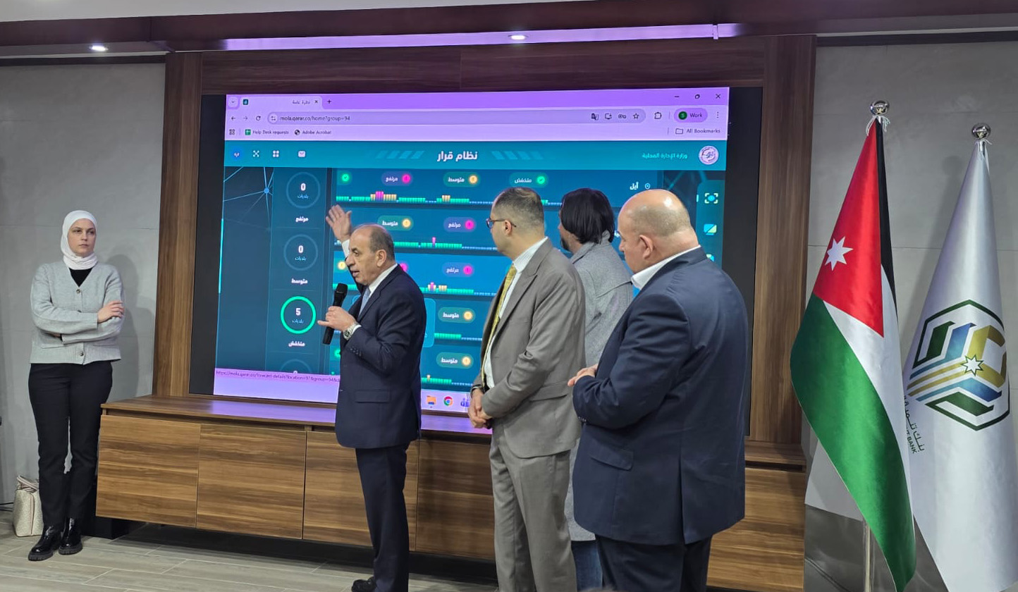  وزير الإدارة المحلية يلتقي رؤساء لجان البلديات والخدمات المشتركة 