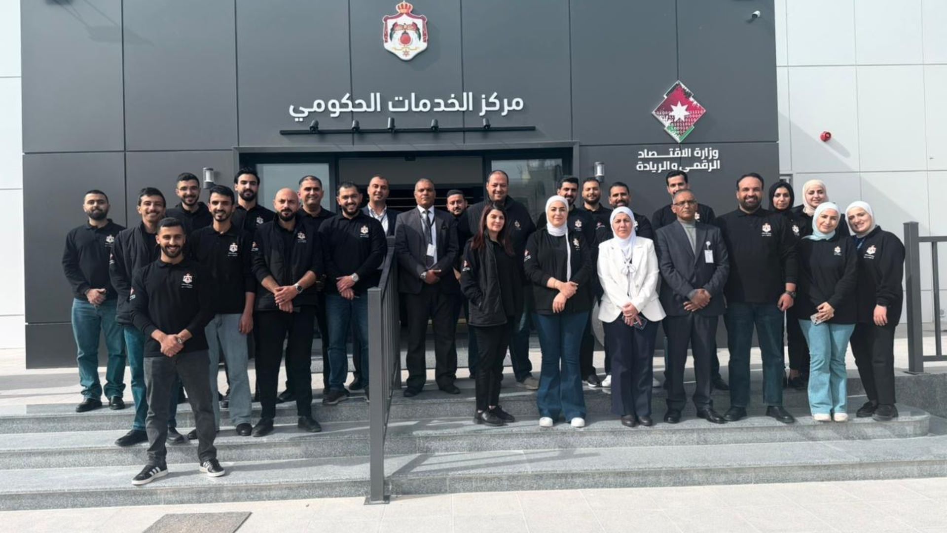  الاقتصاد الرقمي والريادة تعلن الافتتاح التجريبي لمركز الخدمات الحكومية في الرصيفة