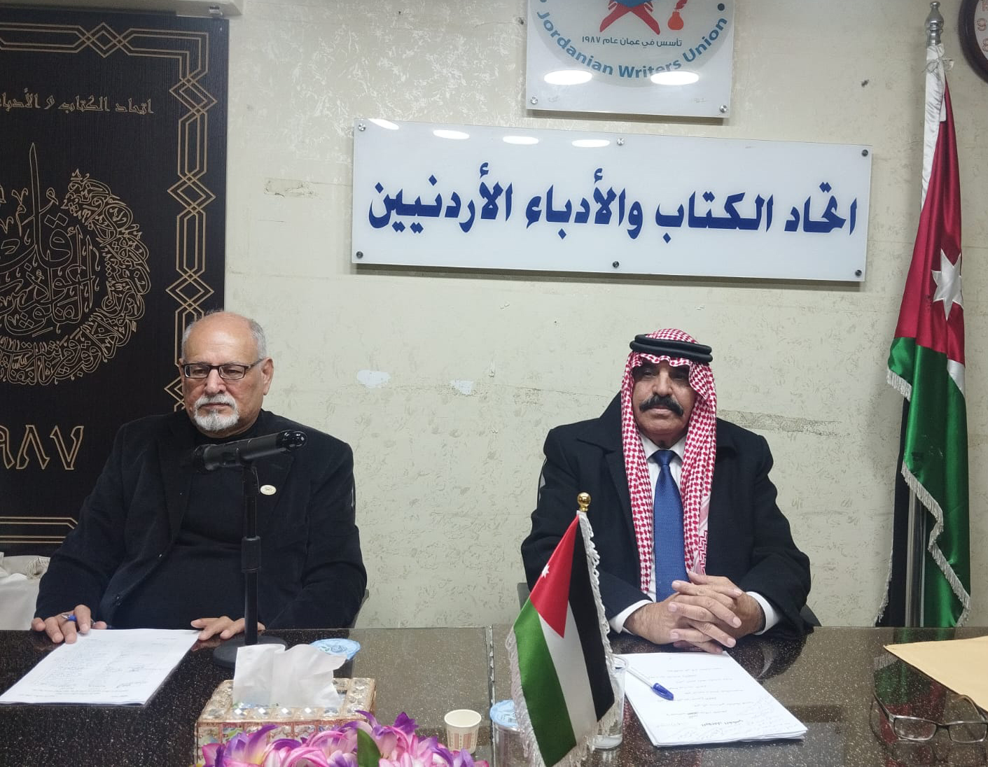 اتحاد الكتاب يحتفي بمناسبة عيد ميلاد الملك الـ64