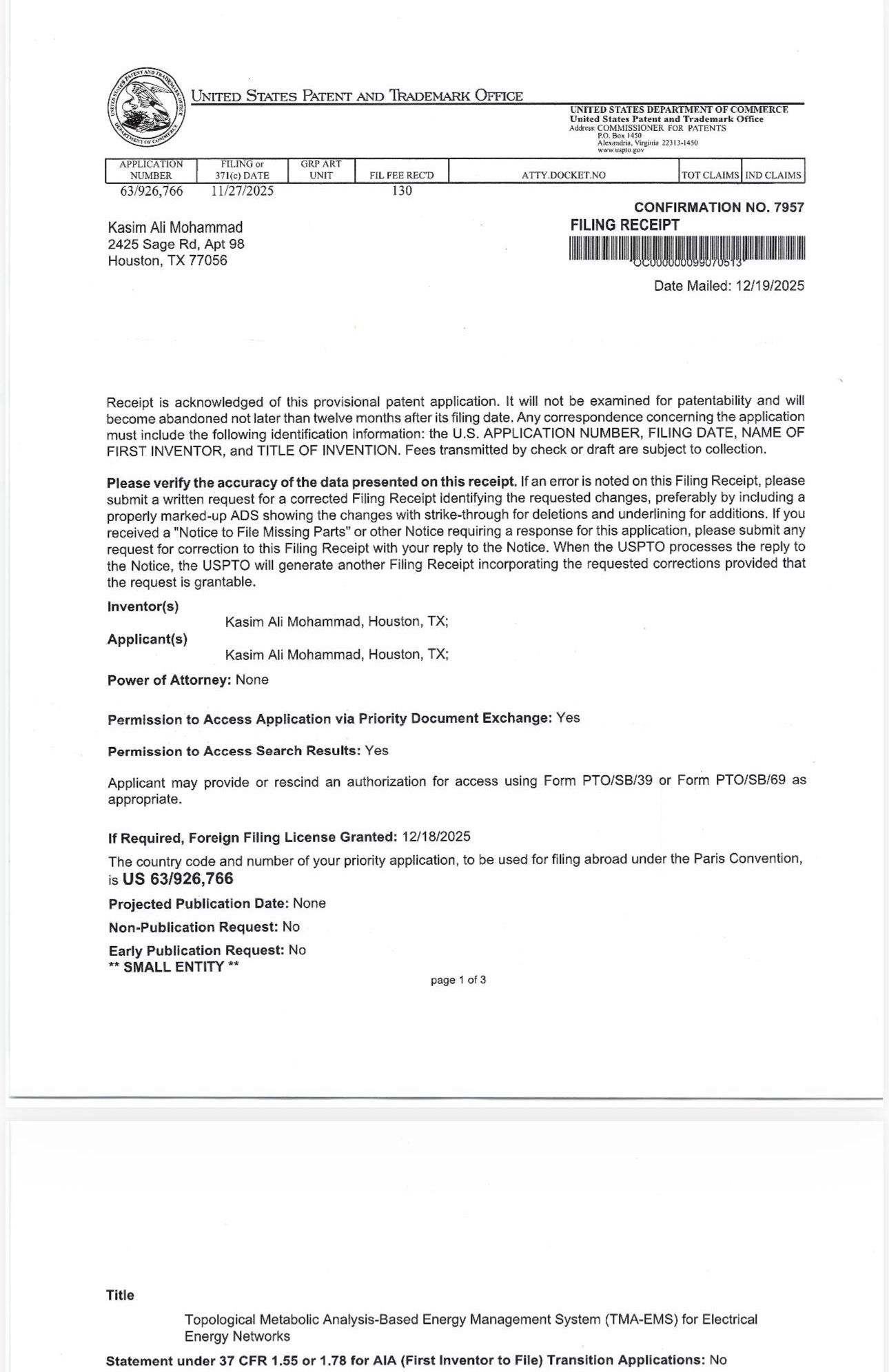  براءة اختراع أردنية في الهندسة الكهربائية والذكاء الاصطناعي  