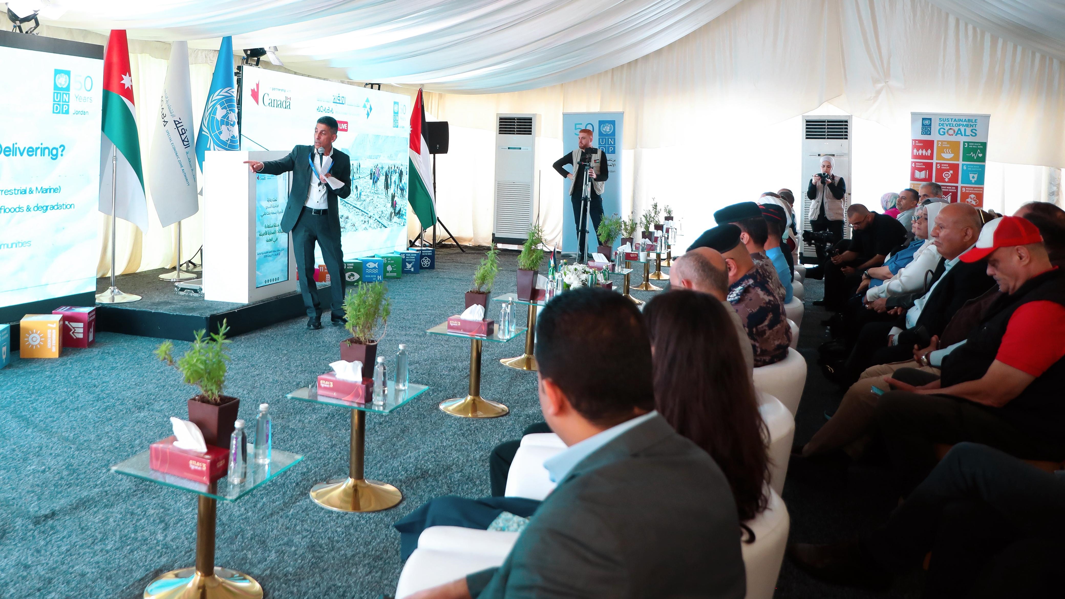  حملة لاستعادة النباتات المحلية الأصيلة في العقبة