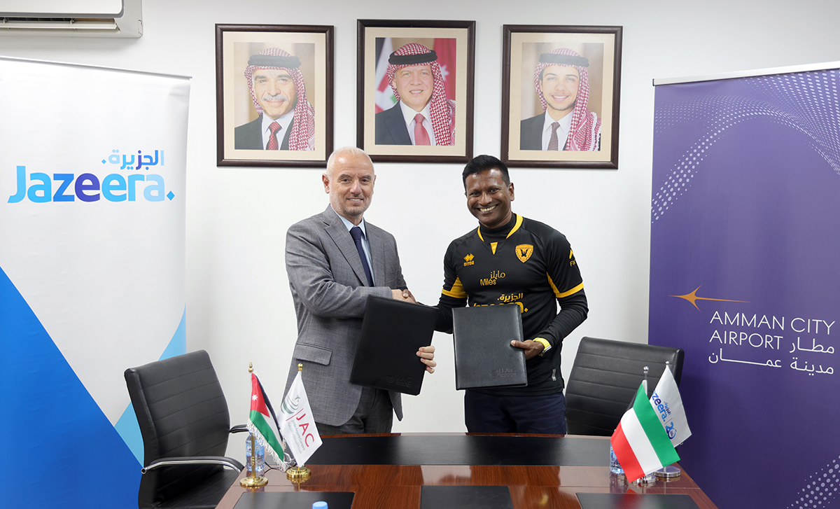 اتفاقية تشغيل تجاري لمطار مدينة عمان مع الجزيرة للطيران