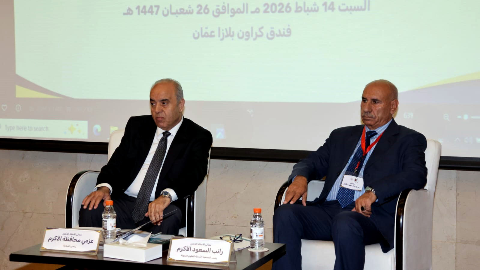  وزير التربية: منظومة الإشراف التربوي في مقدمة أولوياتنا 