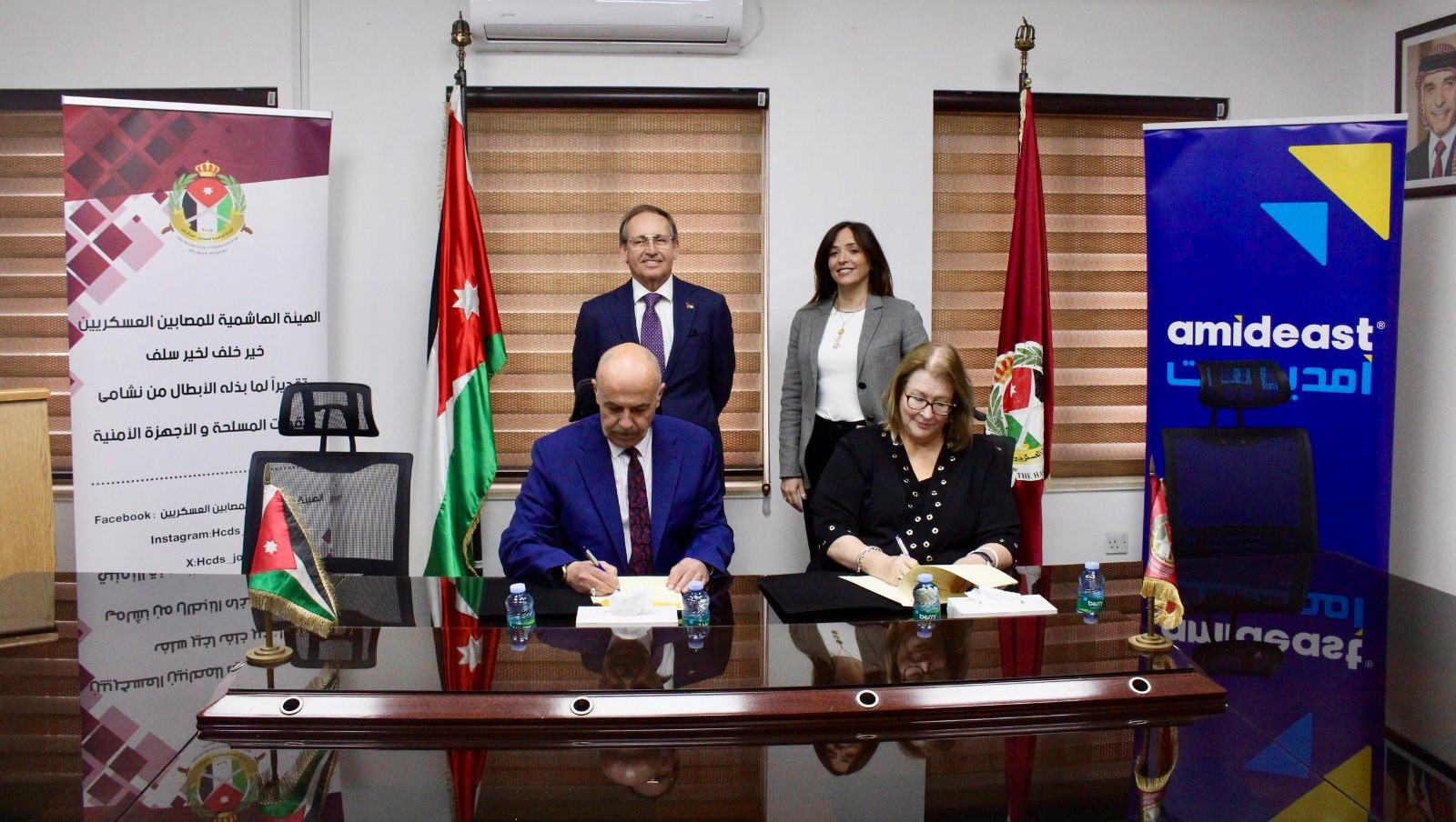  اتفاقية تعاون بين الهيئة الهاشمية للمصابين العسكريين ومنظمة أمديست