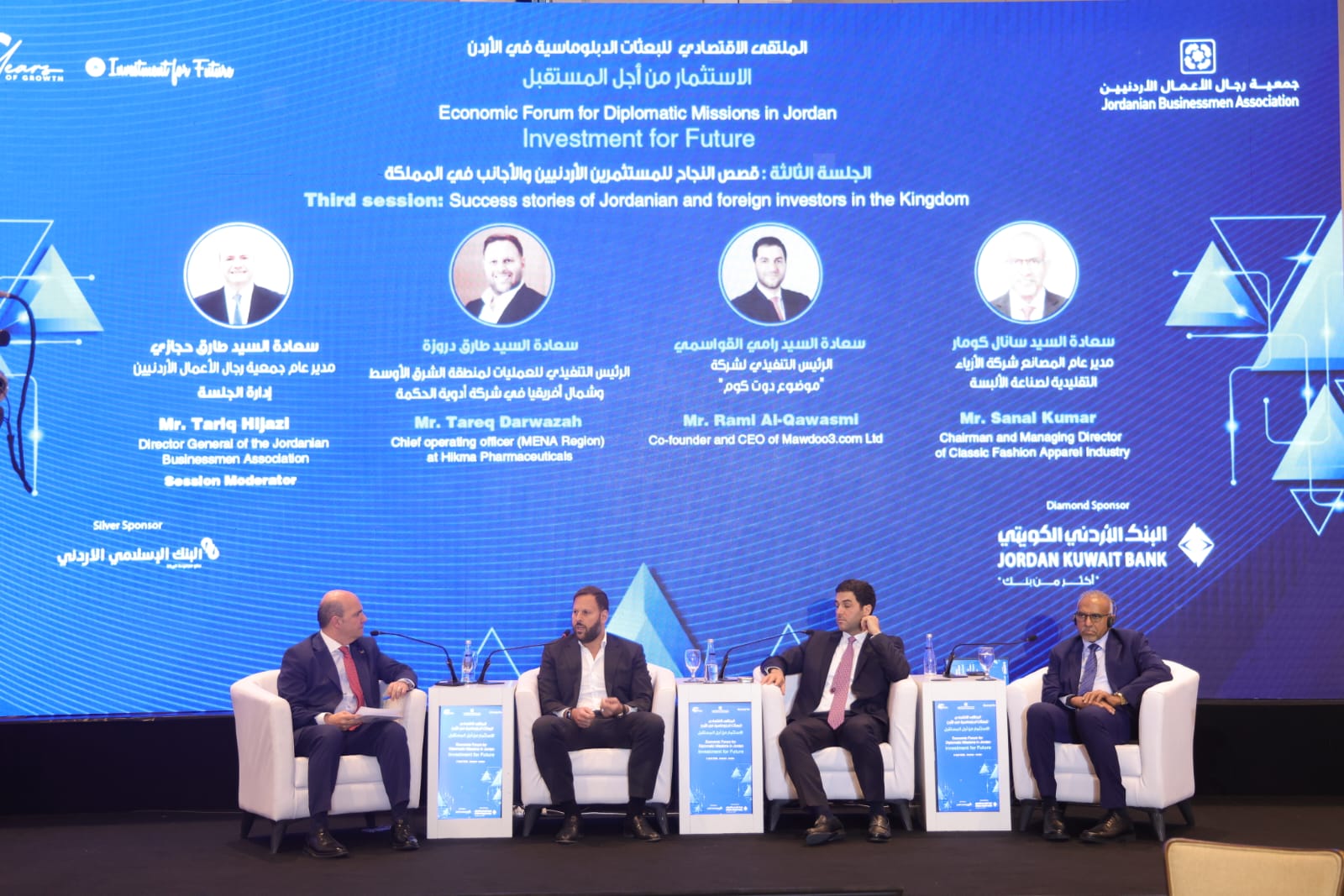 مستثمرون: الأردن يمثل بيئة استثمارية مميزة