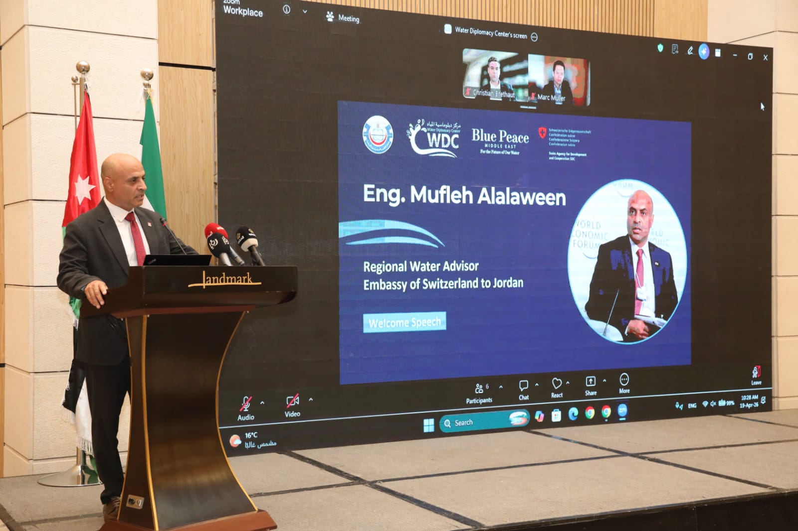  الأردن وسوريا تطلقان مشروعا استراتيجيا لتحديث الدراسة الهيدروسياسية لنهر اليرموك