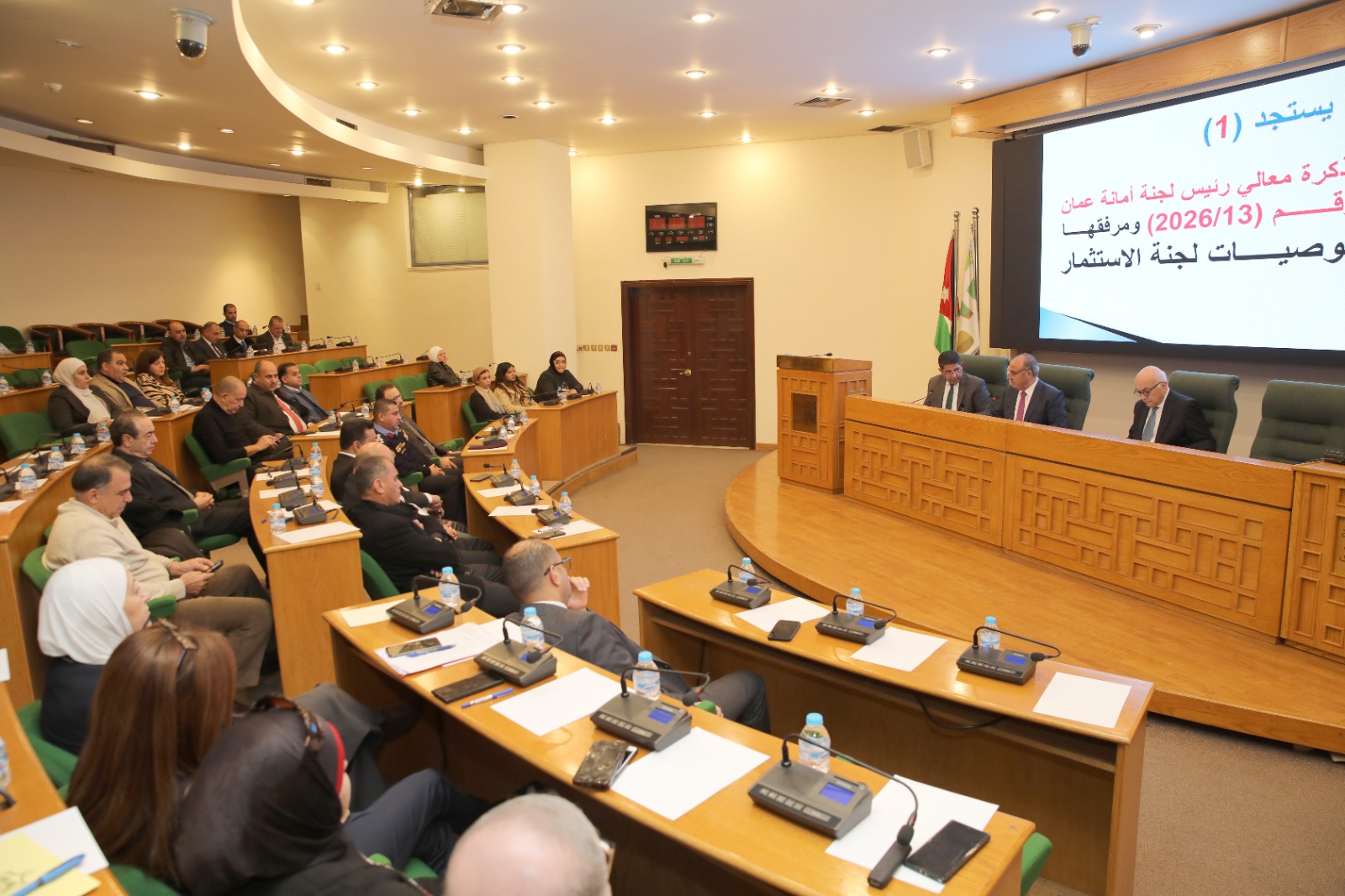 لجنة أمانة عمان تناقش البنود التنظيمية والإدارية في أولى جلساتها