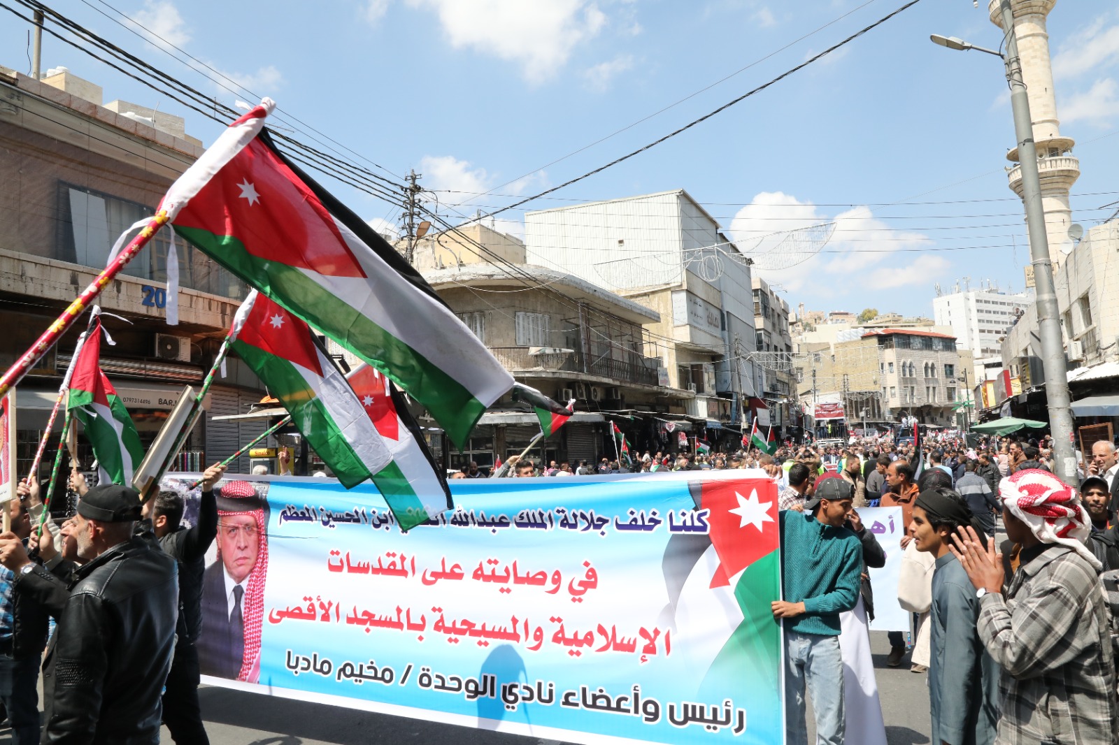  مسيرة تؤكد ثبات الموقف الأردني ودعم رسائل الملك تجاه القدس