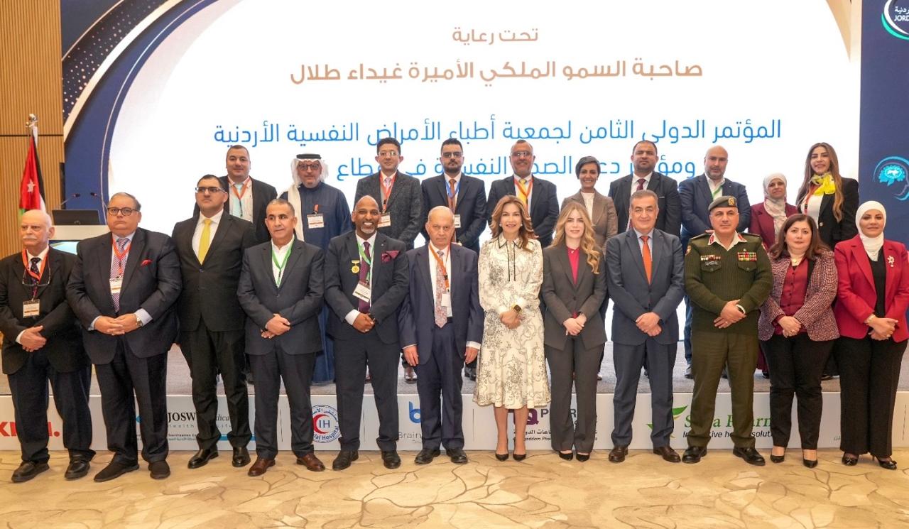 انطلاق مؤتمر دعم الصحة النفسية في قطاع غزة