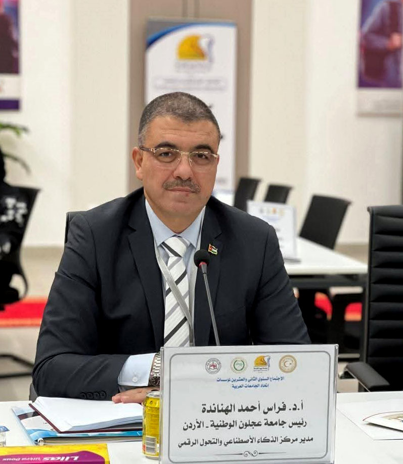  الهناندة يشارك في الاجتماع الثاني والعشرين لاتحاد الجامعات العربية في طرابلس