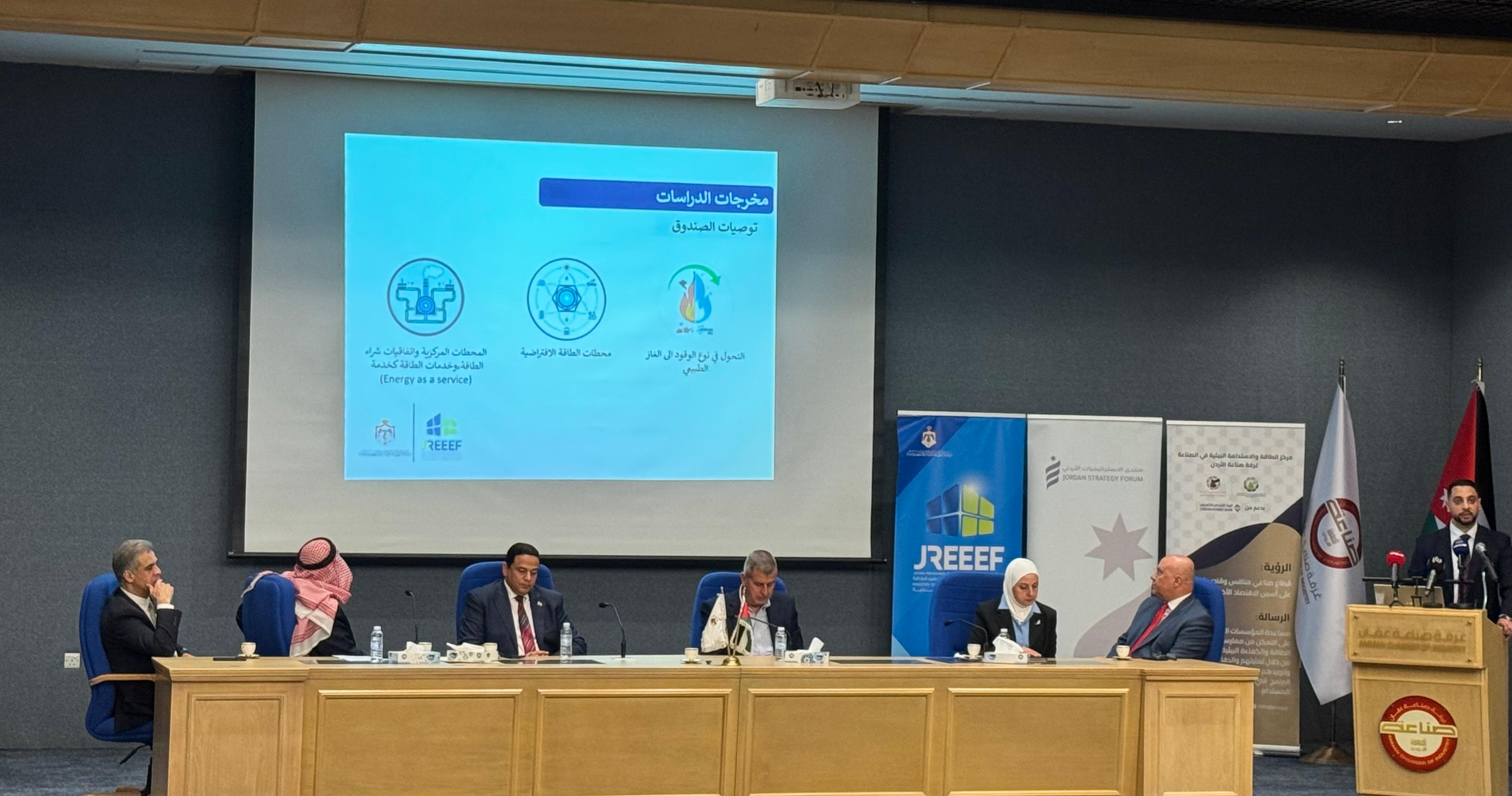  وزير الطاقة: التدقيق الطاقي تخفض الكلف وتوفر فرص العمل