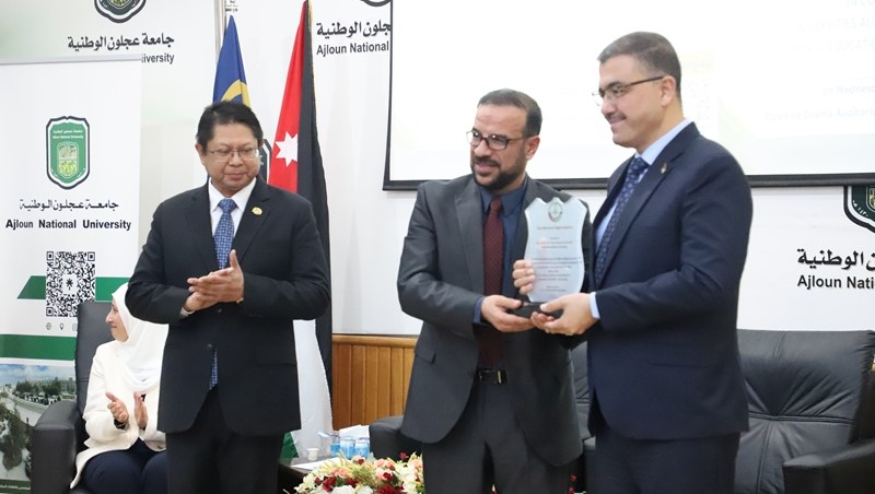  مؤتمر دولي حول الذكاء الاصطناعي بجامعة عجلون