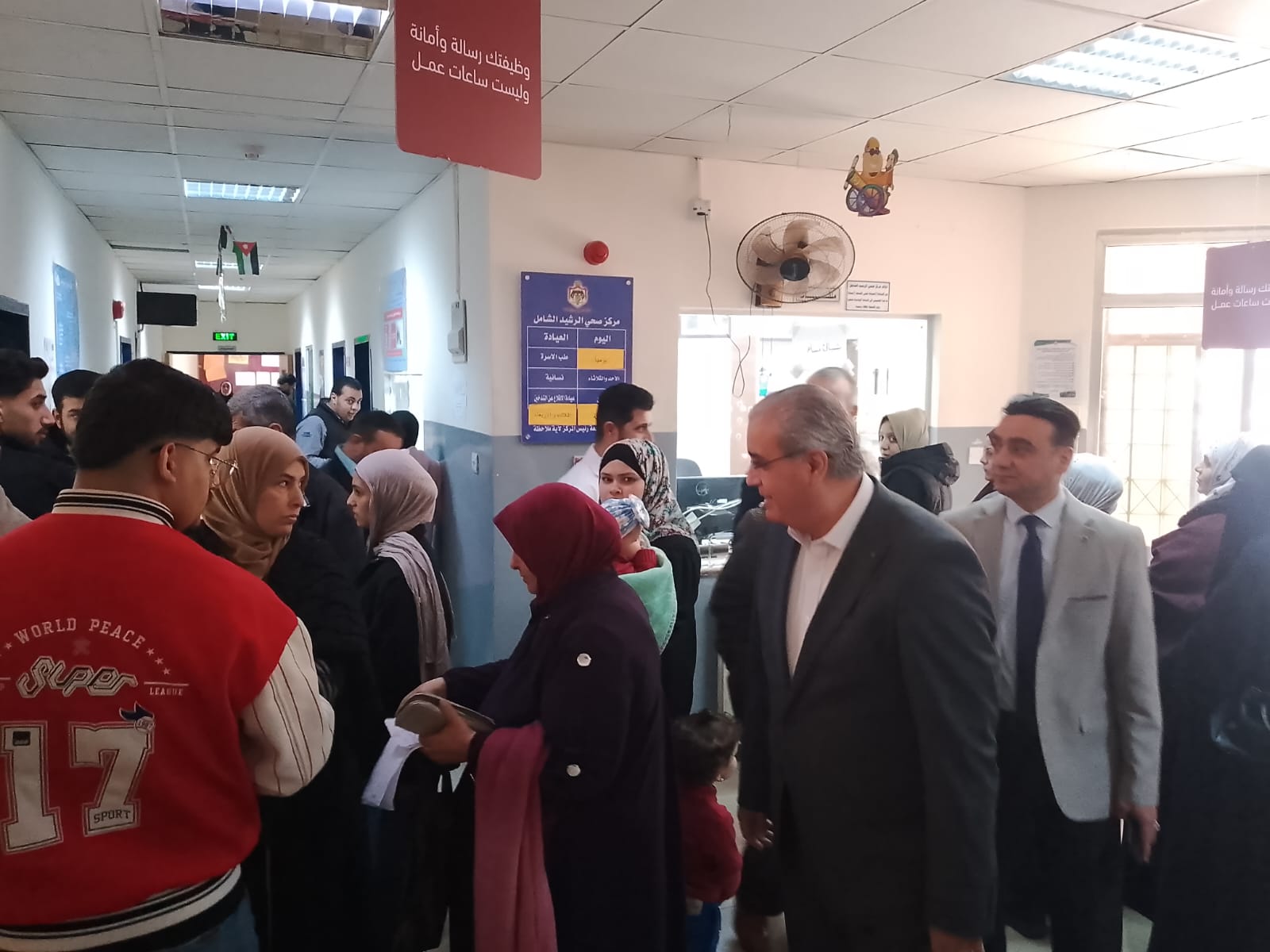 وزير الصحة يؤكد ضرورة تعزيز دور المراكز الصحية