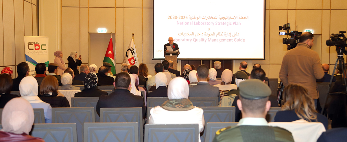 الأمير فيصل يرعى إطلاق الاستراتيجية الوطنية للمختبرات 2026–2030