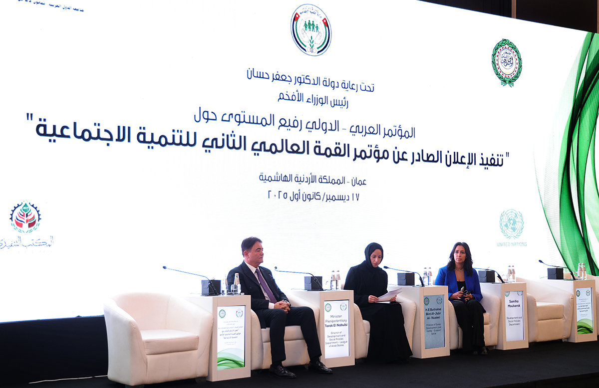 رسائل إعلان الدوحة محور جلسة حوارية لمجلس وزراء الشؤون الاجتماعية العرب