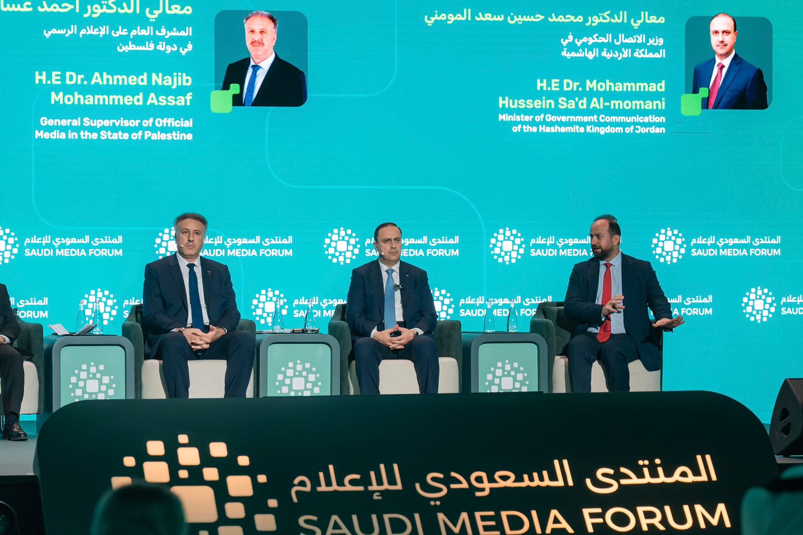  وزير الاتصال الحكومي بالمنتدى السعودي للإعلام 2026: الإعلام المهني المحترف درع المجتمع من التضليل وسيل الأخبار الزائفة