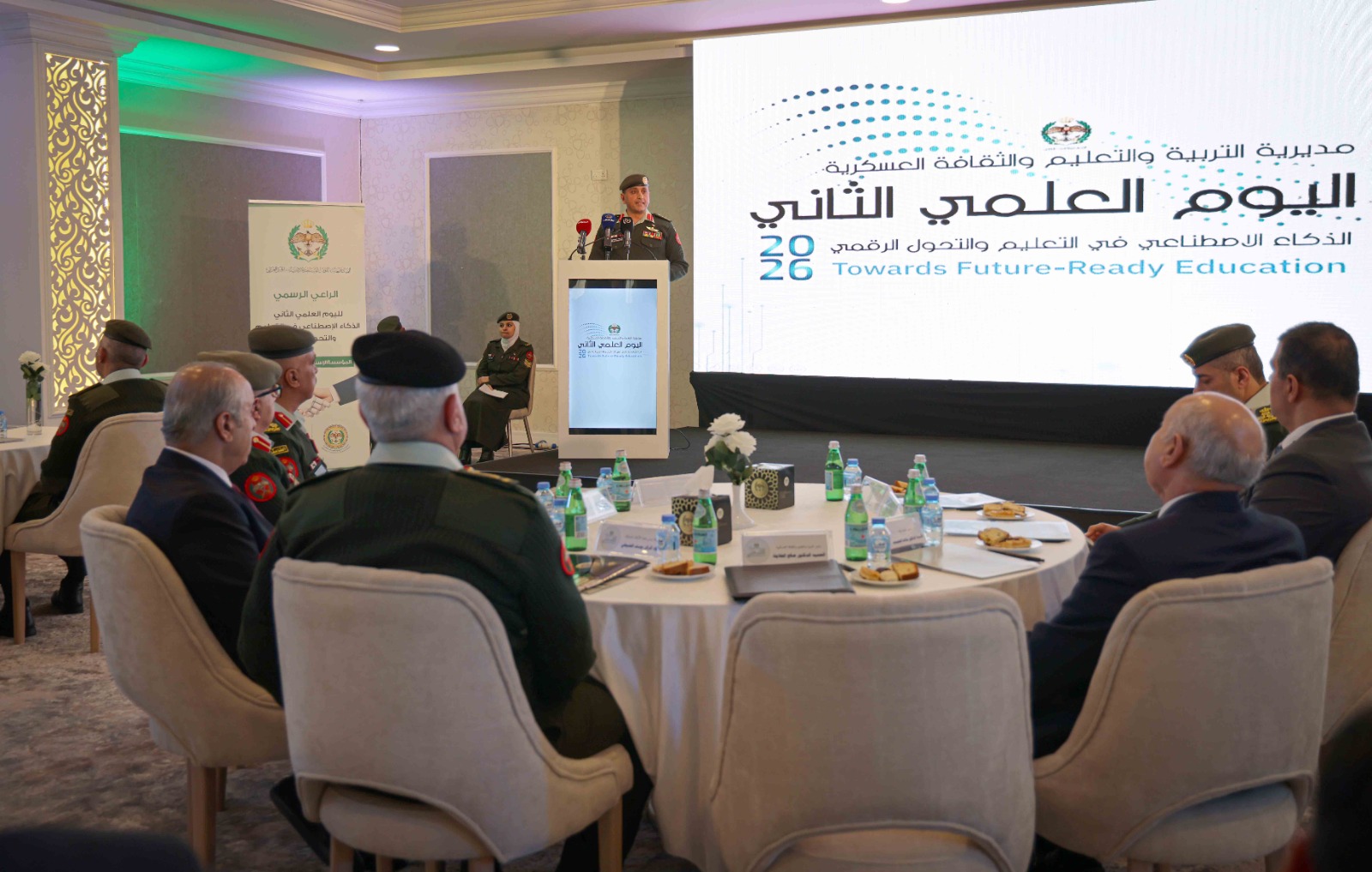 الحنيطي يفتتح مؤتمر اليوم العلمي لمديرية لمديرية التربية والتعليم والثقافة العسكرية