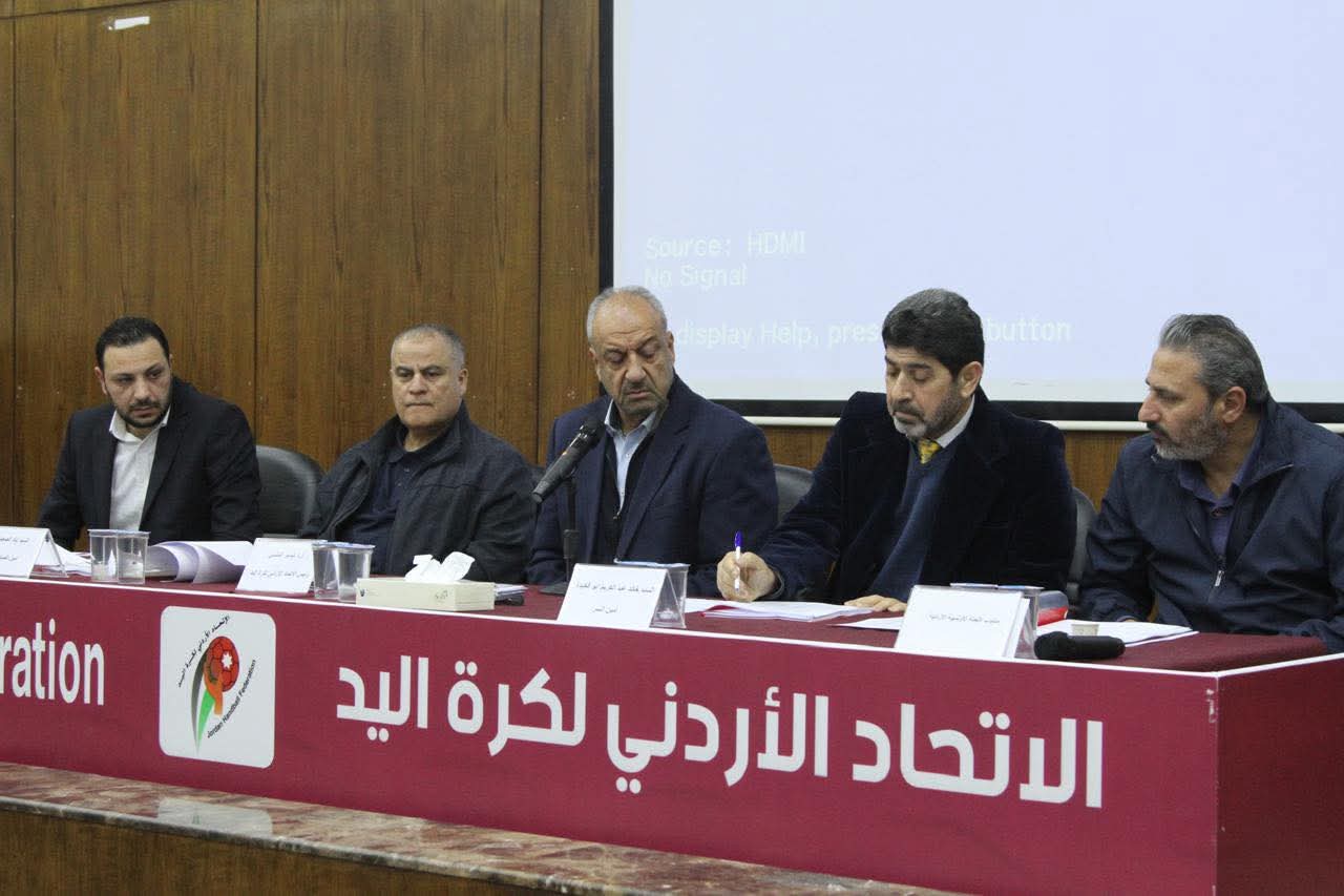  الهيئة العامة لاتحاد كرة اليد تصادق على التقريرين المالي والإداري