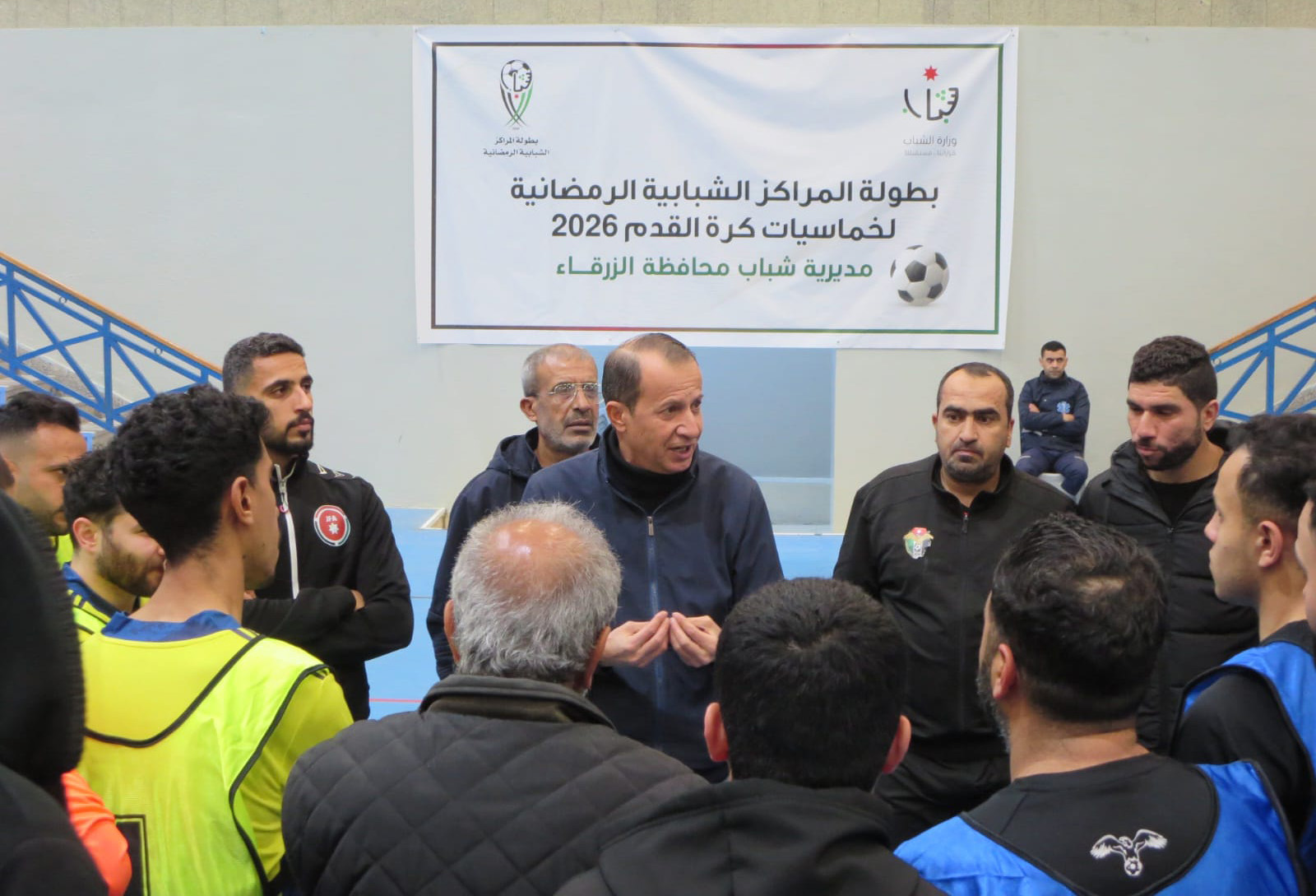  انطلاق منافسات بطولة المراكز الشبابية في الزرقاء