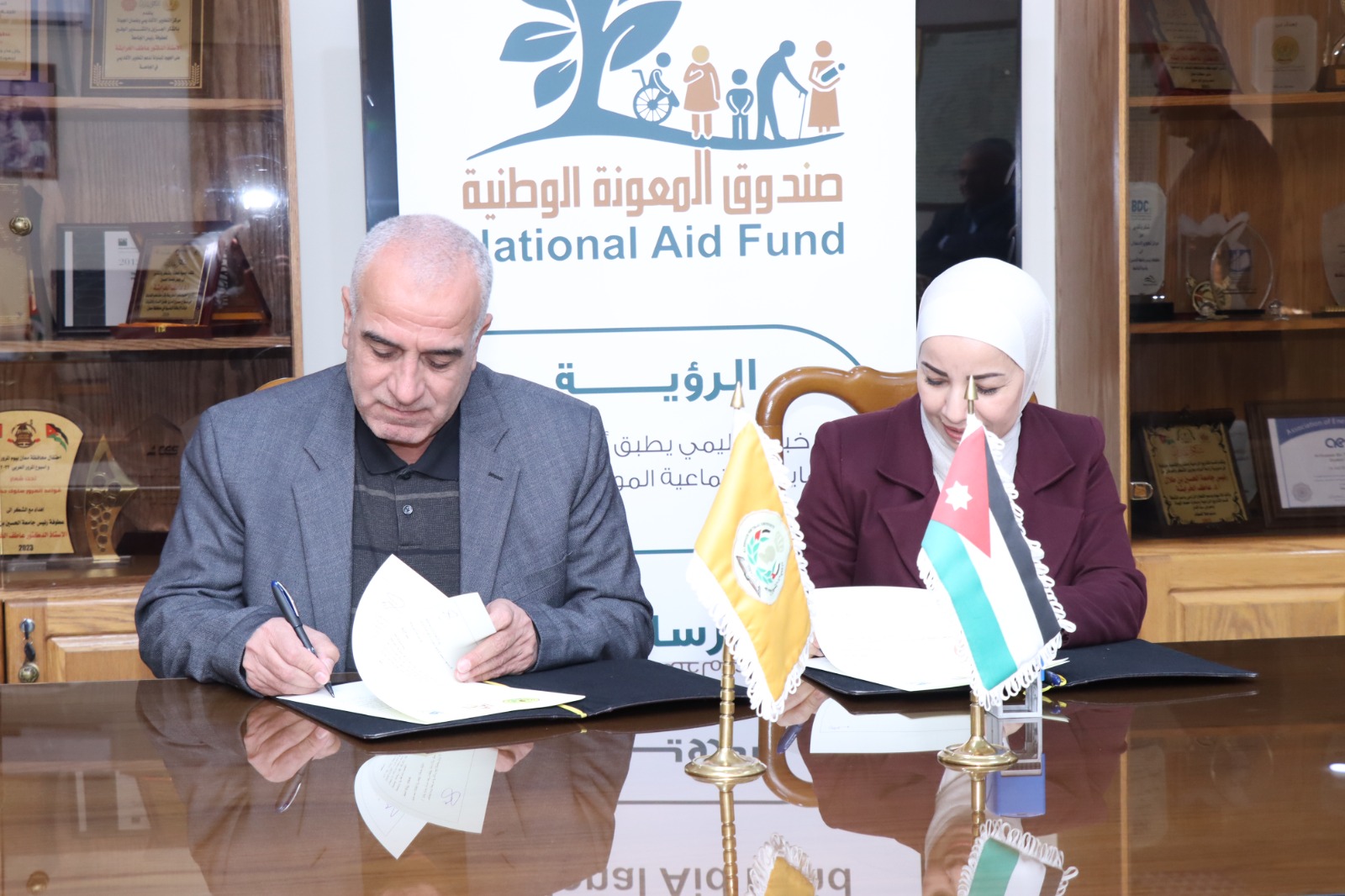 صندوق المعونة الوطنية وجامعة الحسين يوقعان اتفاقية تدريب