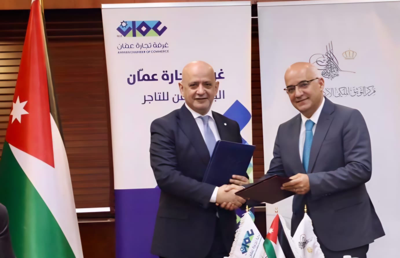  اتفاقية تعاون بين "تجارة عمان" و"مركز التوثيق الملكي"