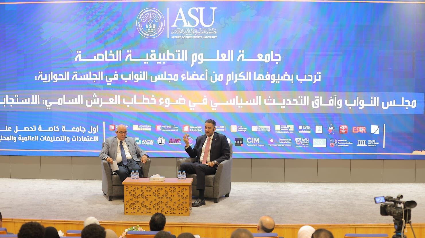  أبو حسان يرعى أعمال ندوة حوارية حول التحديث السياسي