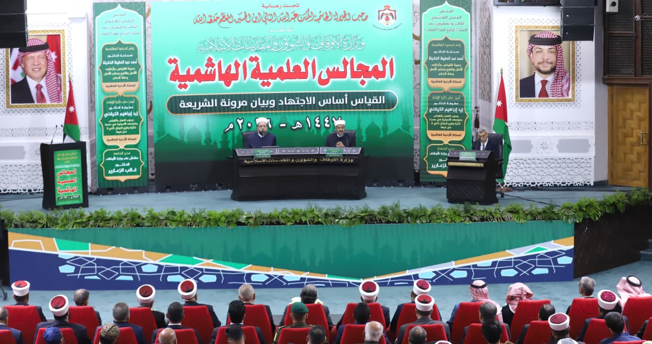  مندوباً عن الملك.. الأمير عاصم يرعى اختتام المجالس العلمية الهاشمية