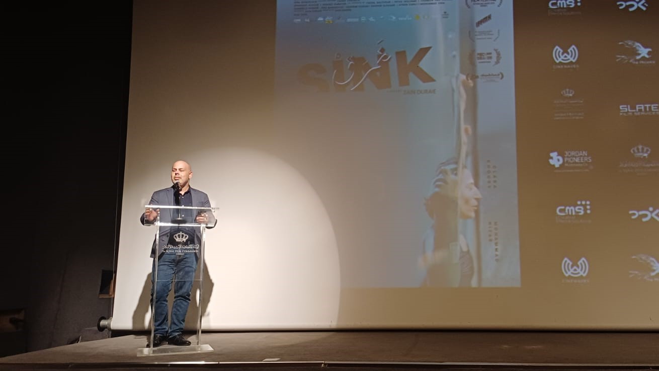  الهيئة الملكية للأفلام تنظم عرضا خاصا للفيلم الروائي الطويل "غرق" 