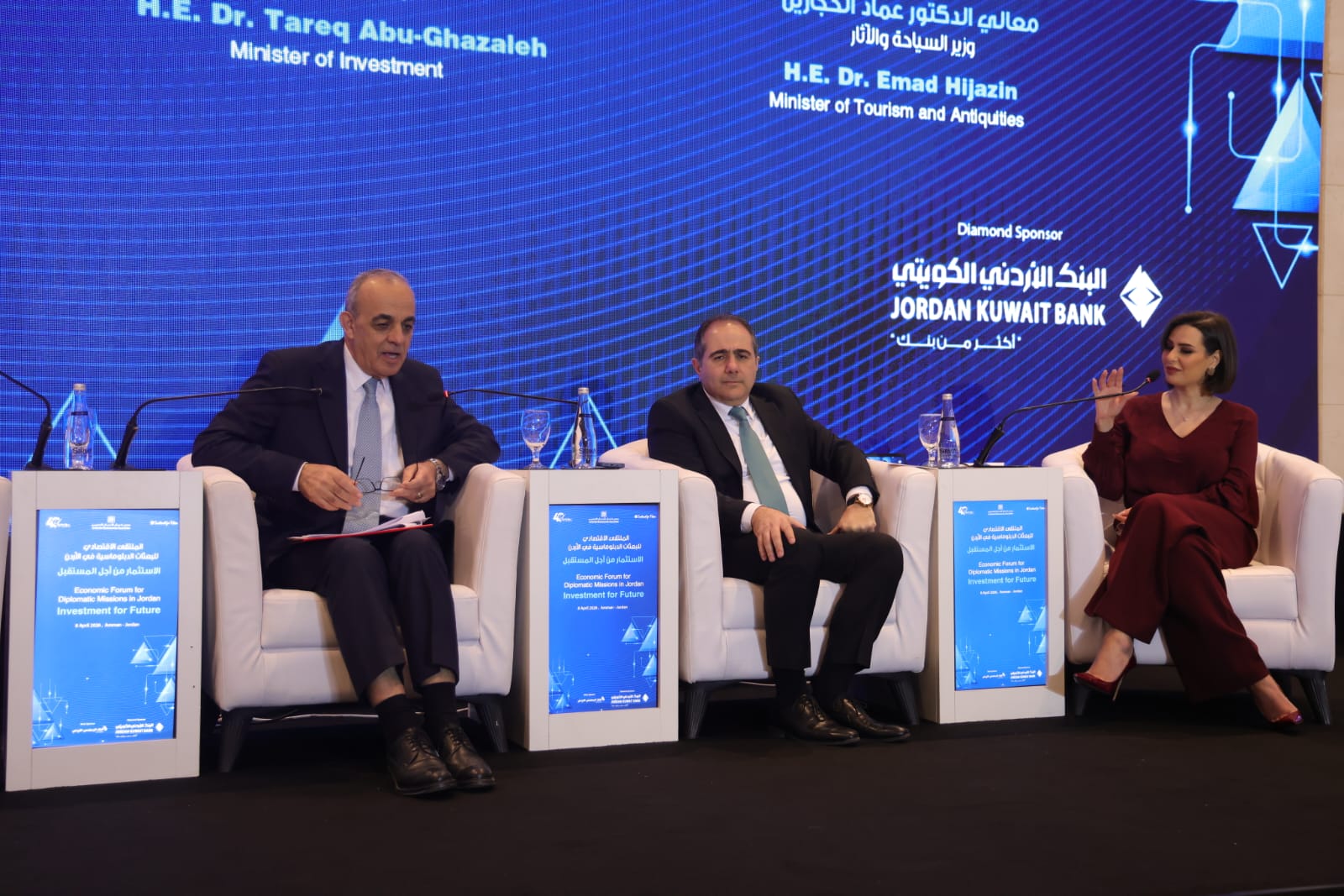  وزيرا الاستثمار والسياحة يؤكدان أهمية الدبلوماسية الاقتصادية باستقطاب الاستثمارات والسياح 