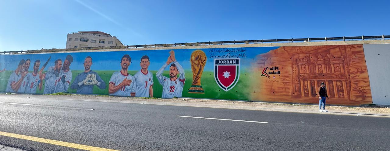  الزرقاء: جدارية النشامى تحول الجدار الصامت إلى ذاكرة فخر وانتماء