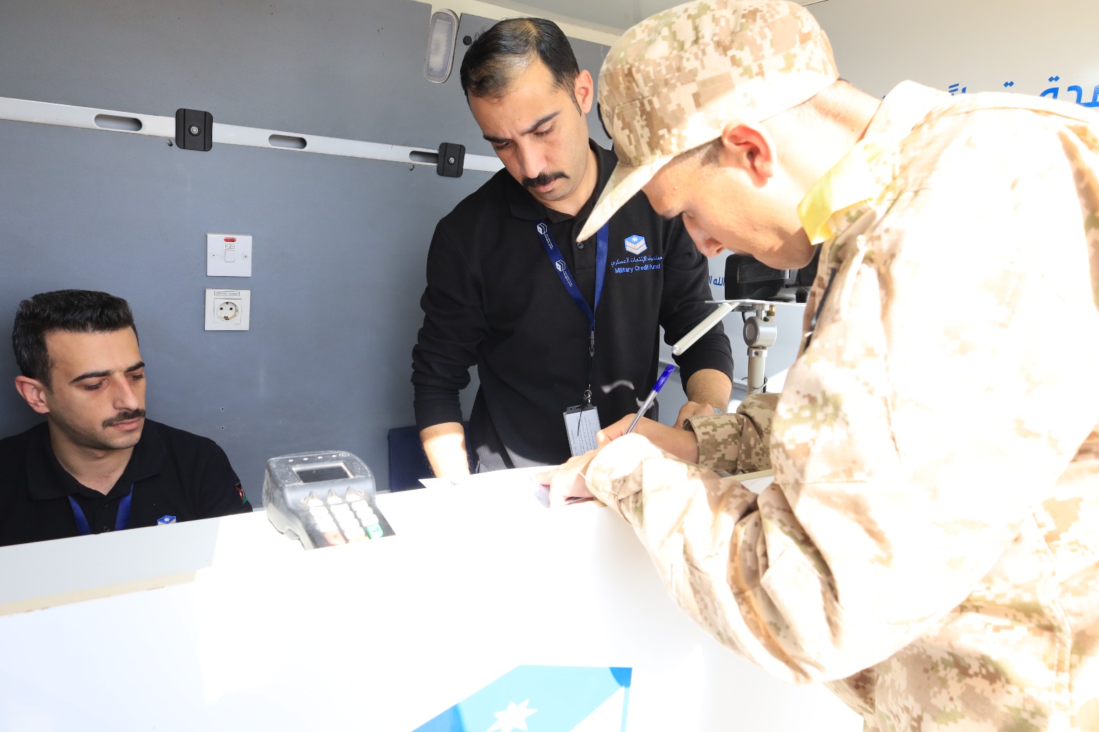  "الائتمان العسكري" يباشر فتح حسابات للمكلفين بخدمة العلم