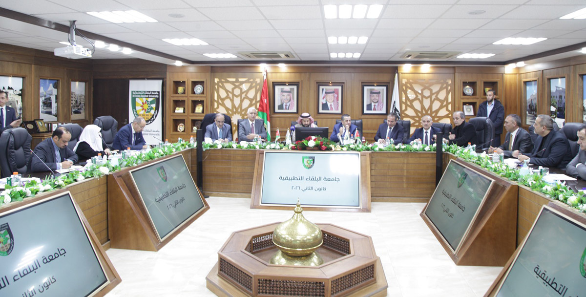  "التربية النيابية"  تزور  جامعة البلقاء التطبيقية