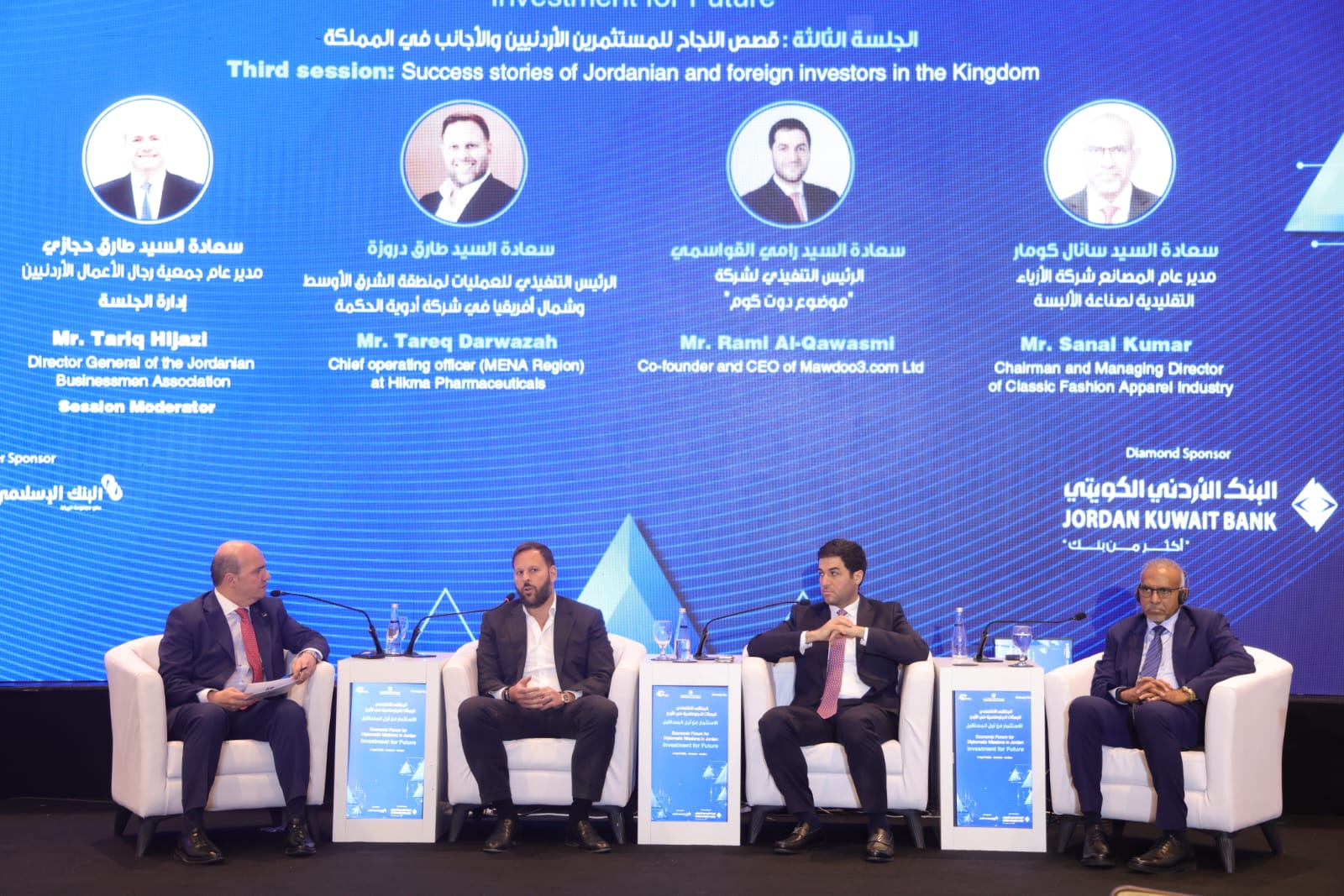 مستثمرون: الأردن يمثل بيئة استثمارية مميزة