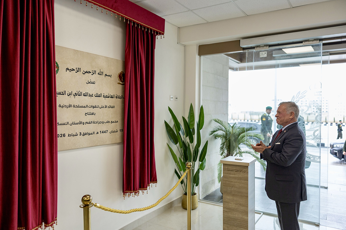 الملك يفتتح مجمع طب وجراحة الفم والأسنان العسكري في عمان