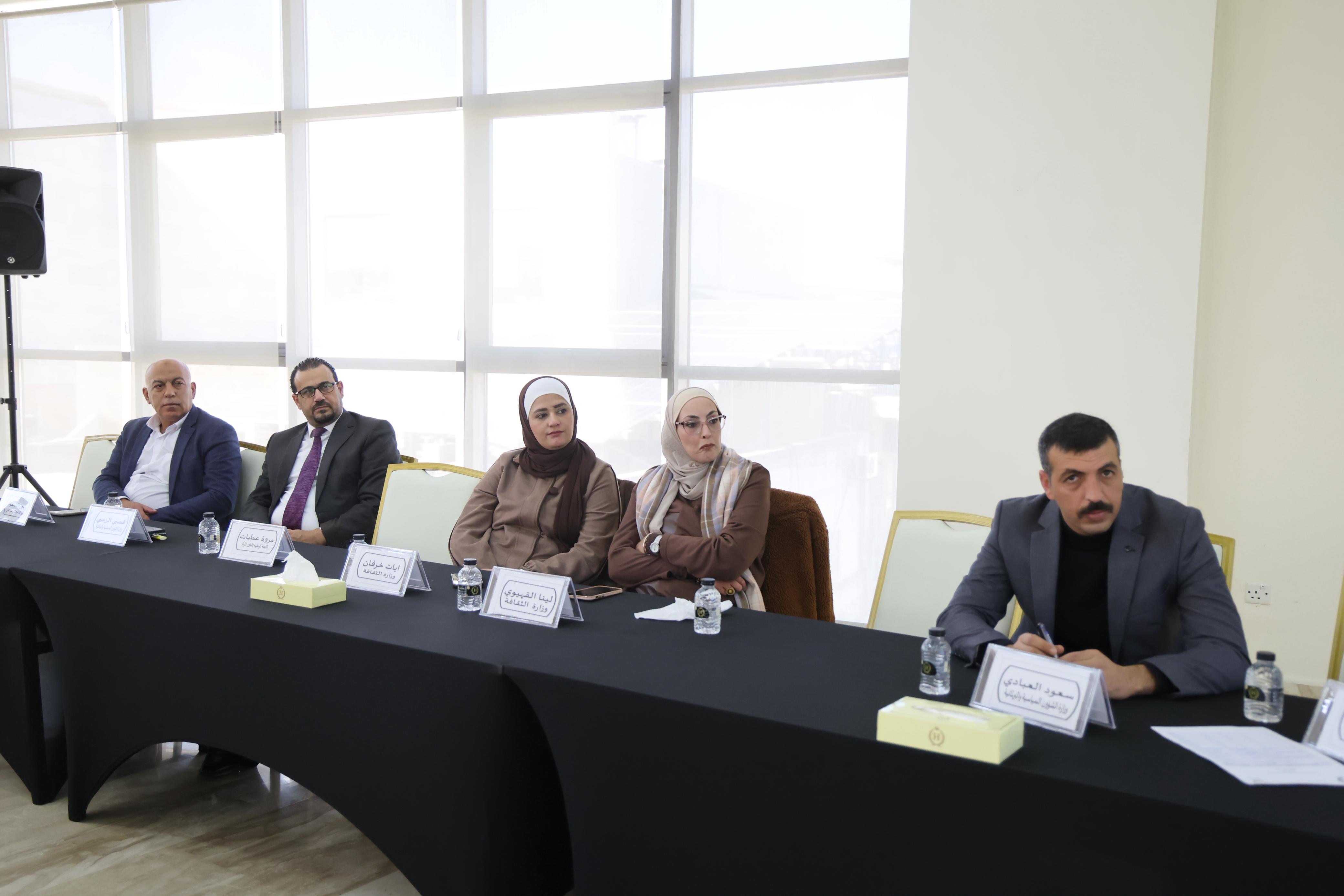  بدء الاجتماع الأول للجنة الفنية للشباب والسلم والأمن 