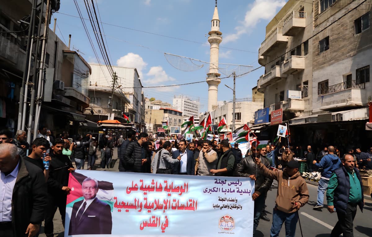  مسيرة تؤكد ثبات الموقف الأردني ودعم رسائل الملك تجاه القدس