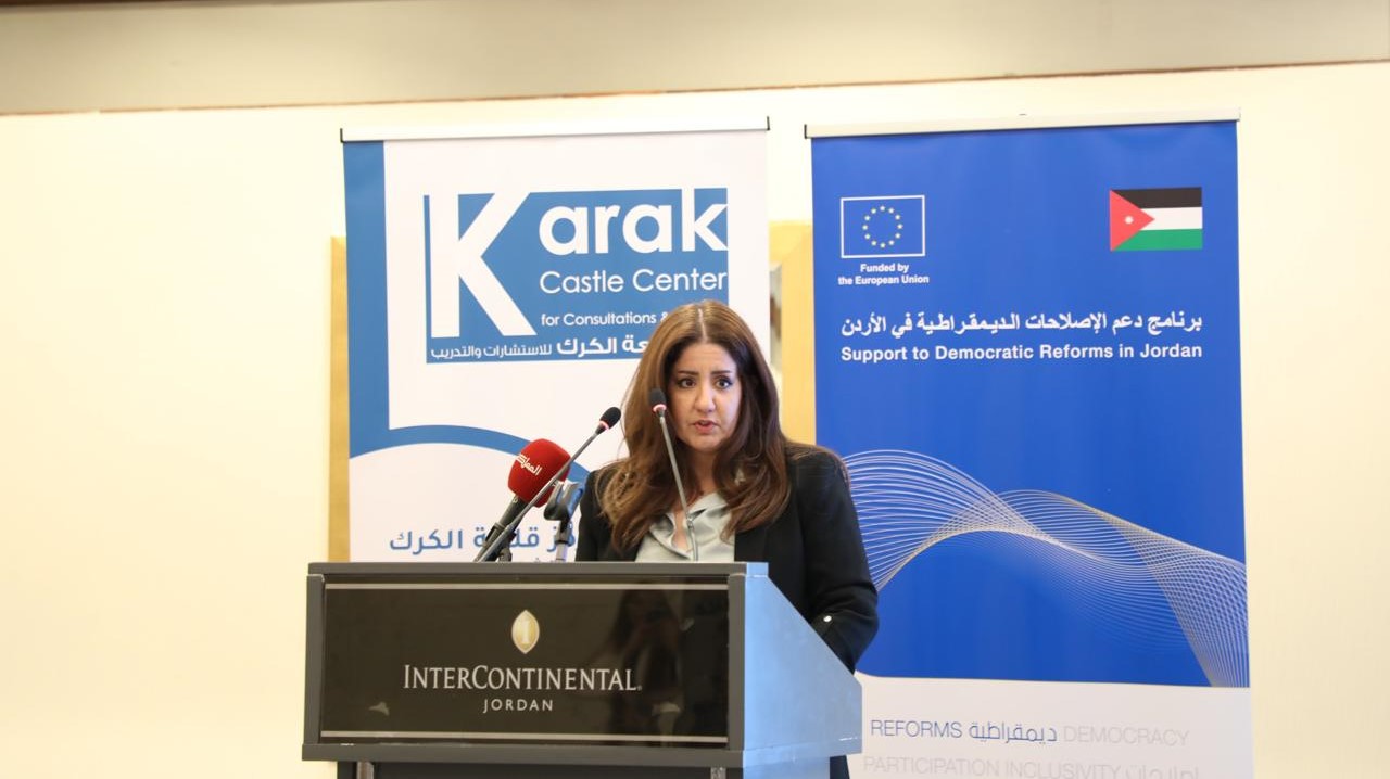 "الشؤون السياسية" تؤكد أهمية دور مؤسسات المجتمع المدني بإنجاح منظومة التحديث