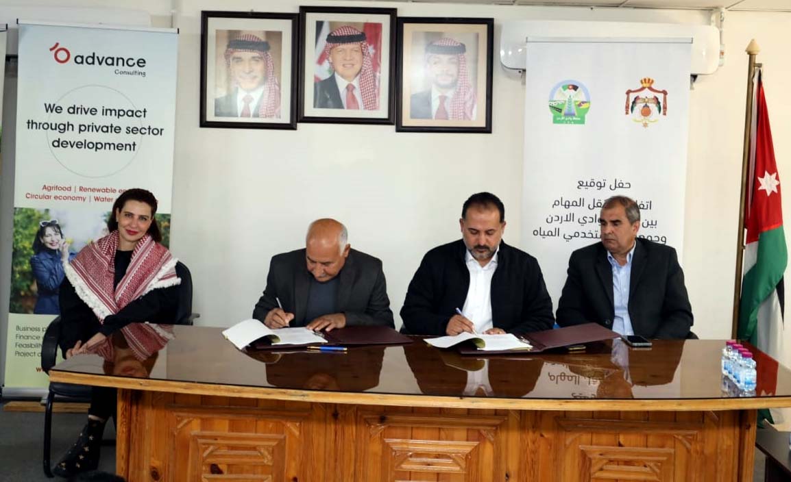  سلطة وادي الأردن توقّع اتفاقيات مع جمعيات مستخدمي المياه