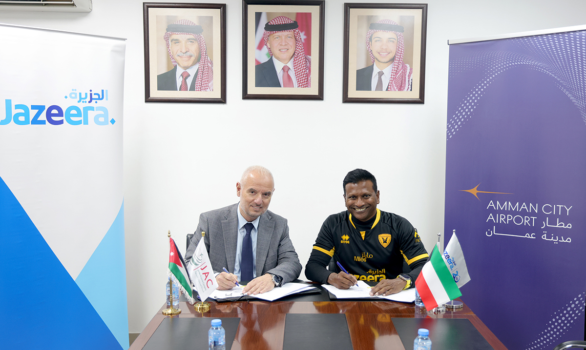 اتفاقية تشغيل تجاري لمطار مدينة عمان مع الجزيرة للطيران