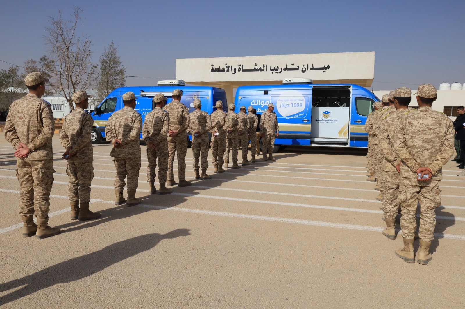  "الائتمان العسكري" يباشر فتح حسابات للمكلفين بخدمة العلم