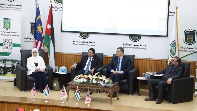  مؤتمر دولي حول الذكاء الاصطناعي بجامعة عجلون