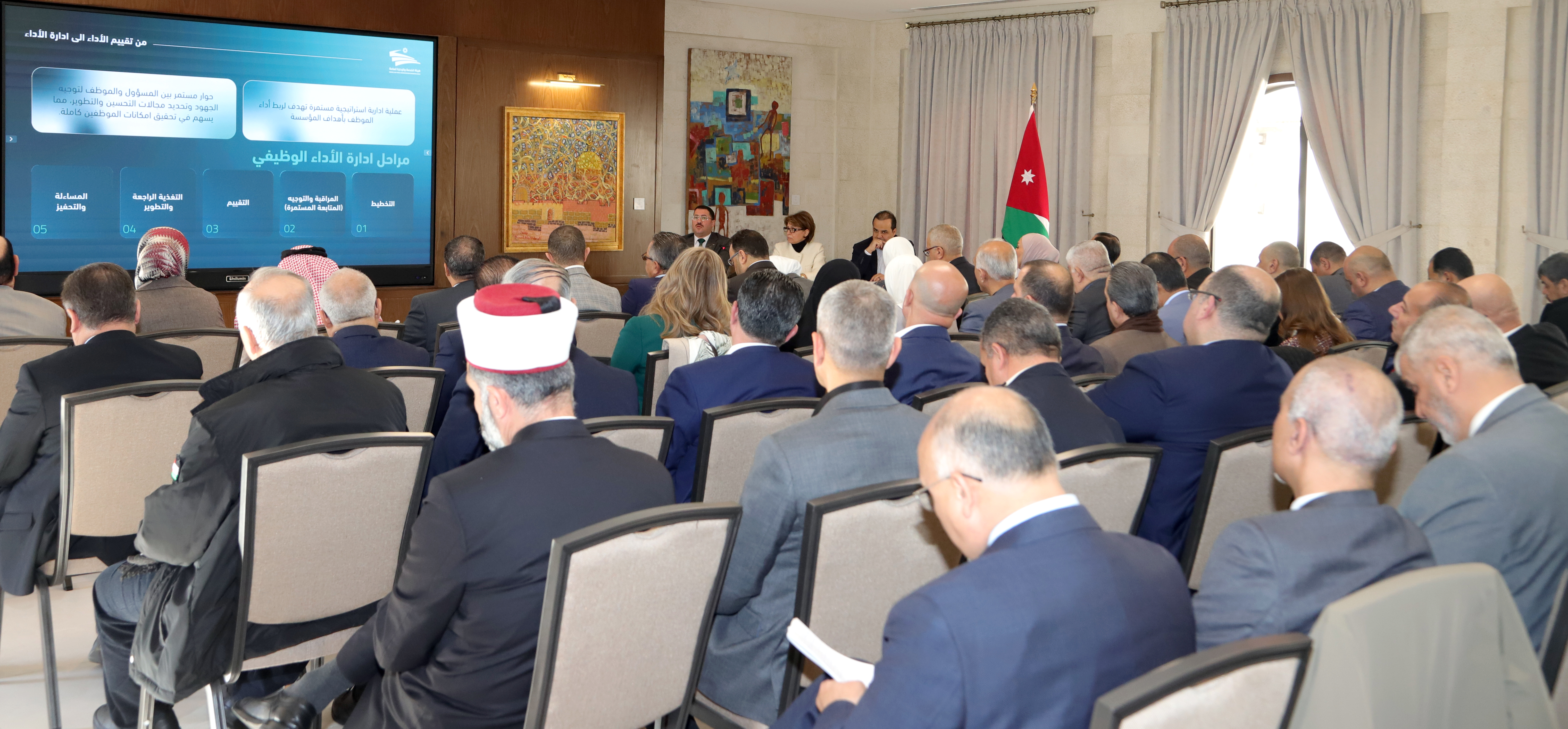  رئاسة الوزراء تعقد ورشة للأمناء والمدراء العامين حول تقييم الأداء الوظيفي