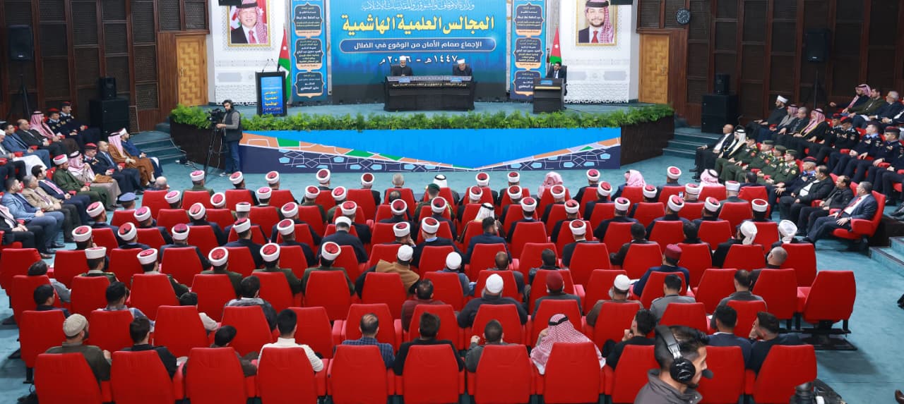  مندوباً عن الملك..الأمير علي بن نايف يرعى المجلس العلمي الهاشمي الـ122