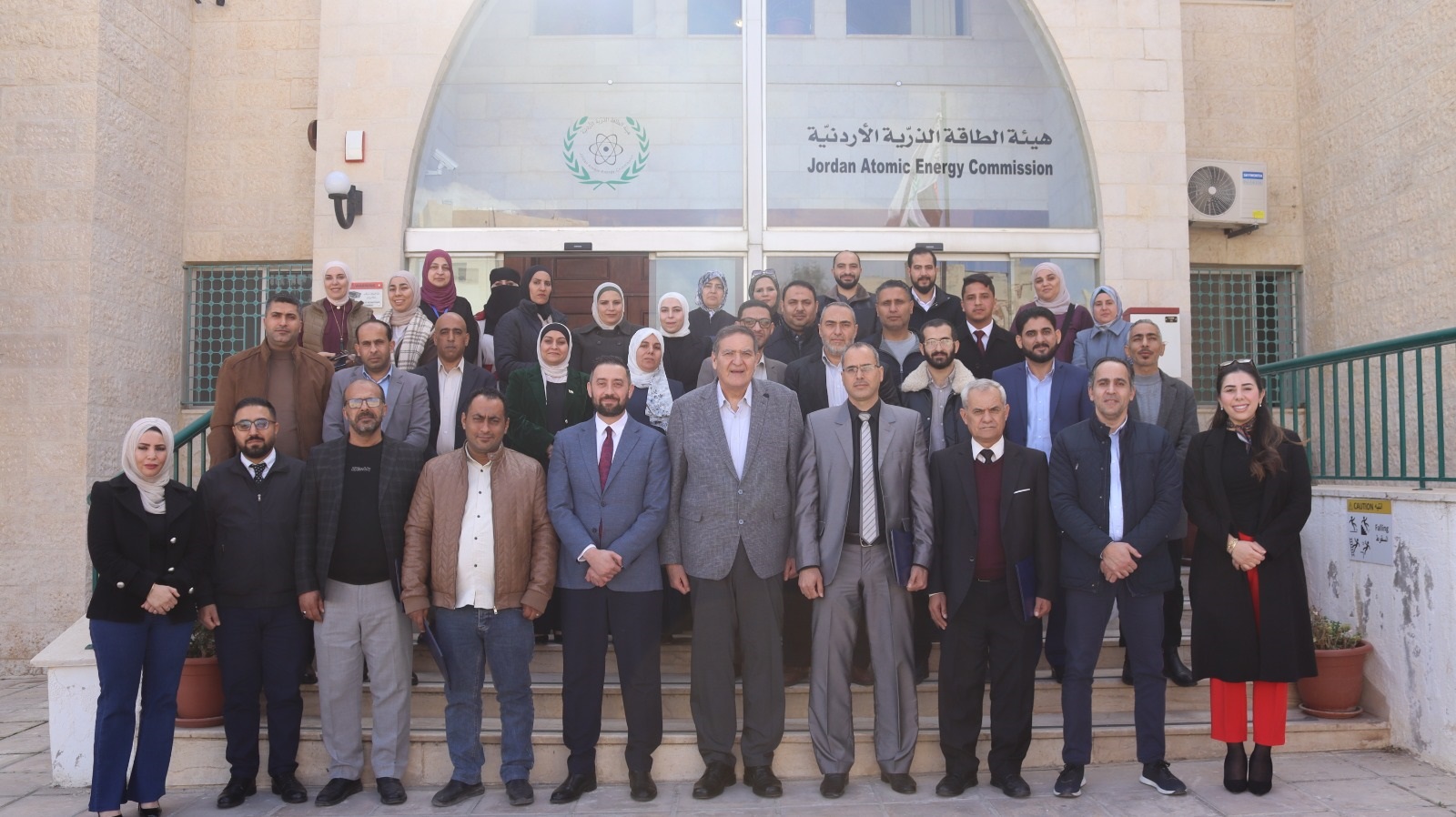 "الطاقة الذرية" تختتم دورة في العلوم النووية 