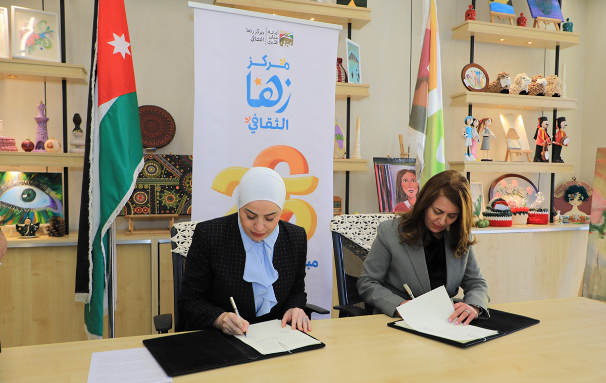 اتفاقية بين "التنمية الاجتماعية" و"زها " لتقديم خدمات نفسية وتدريبية لأطفال دور الرعاية