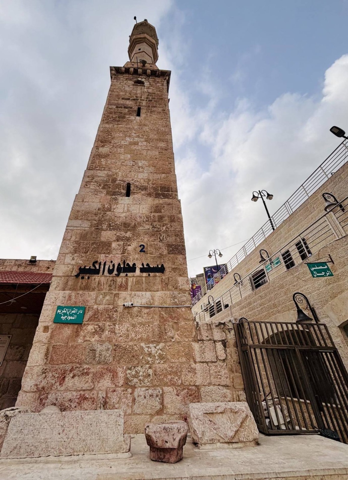  المقامات الدينية في عجلون.. شاهد على تاريخ وإرث روحي غني 